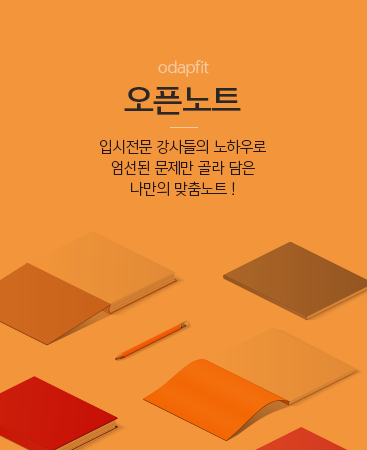 오픈노트 서비스